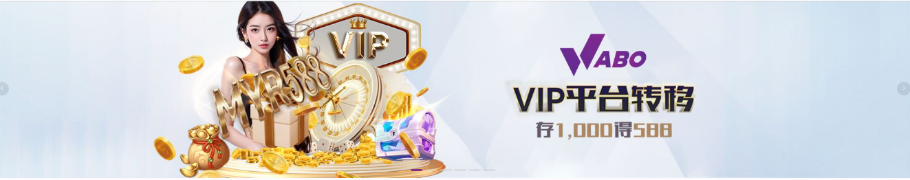 VABO VIP platform advertisement: showcasing luxurious member benefits and sophisticated design elements